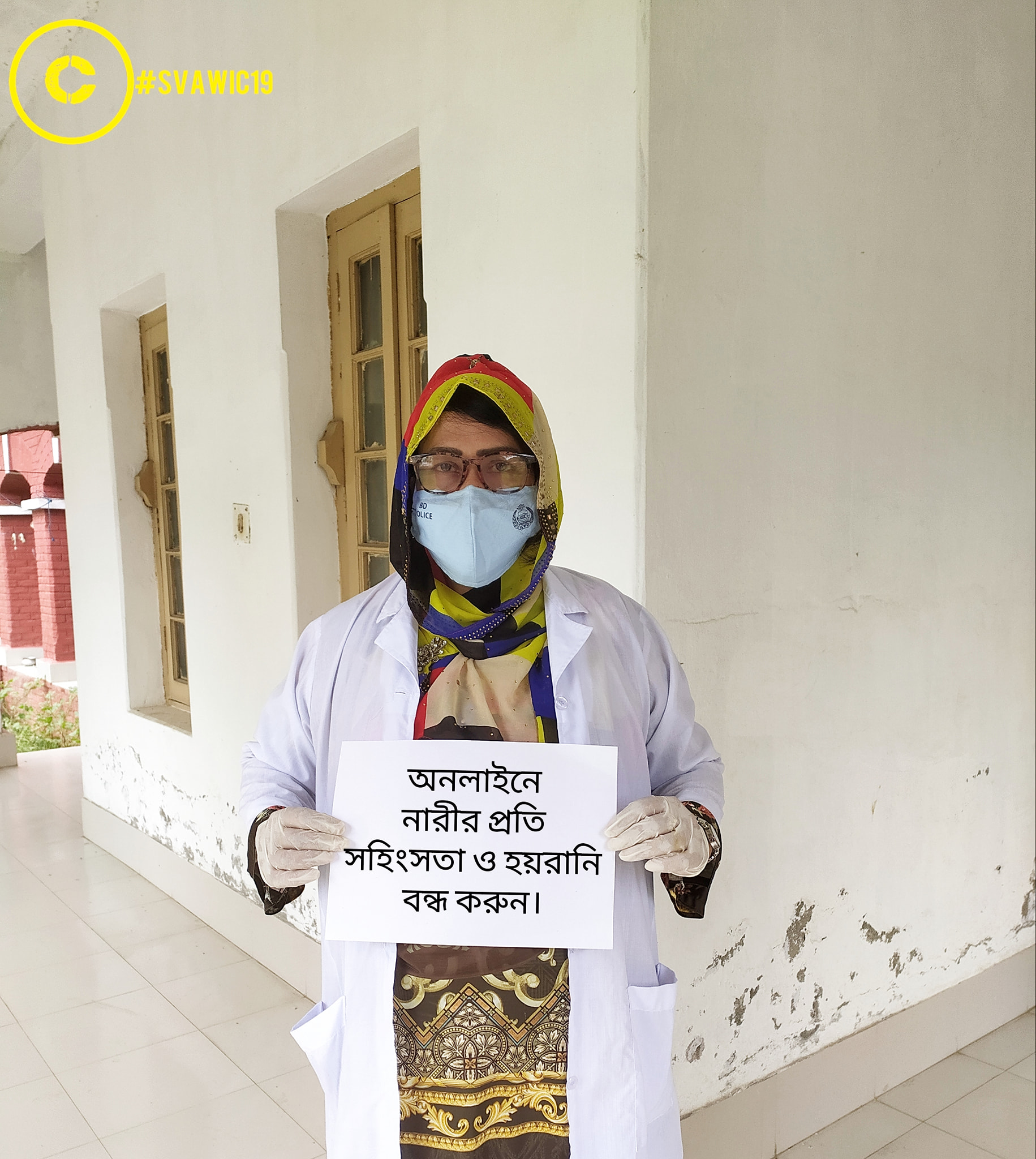 International Campaign to stop violence against women and girls during covid19